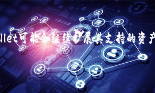 如何在苹果手机上下载与注册TPWallet：全面指南

TPWallet, 苹果手机, 下载, 注册/guanjianci

引言
随着数字货币和区块链技术的迅猛发展，各种钱包应用层出不穷，TPWallet作为一款功能强大的数字资产钱包，因其安全性和易用性受到广泛欢迎。本文将为您提供详细的步骤指南，教您如何在苹果手机上下载与注册TPWallet，助您更好地管理和存储数字资产。

TPWallet简介
TPWallet是一款多功能的数字资产钱包，支持多种主流数字货币，如比特币、以太坊、TRON等。用户可以通过TPWallet进行数字资产的存储、转账和交易。此外，TPWallet还提供了丰富的DeFi和DApp服务，致力于为用户提供安全、高效的数字资产管理解决方案。

步骤一：在苹果手机上下载TPWallet
在开始注册TPWallet之前，您需要首先在苹果手机上下载该应用。以下是下载步骤：
ol
    li打开您的苹果手机，找到并点击“App Store”图标。/li
    li在App Store首页，点击右下角的“搜索”图标。/li
    li在搜索框中输入“TPWallet”，然后点击“搜索”按钮。/li
    li在搜索结果中找到TPWallet应用，点击“获取”按钮进行下载。/li
    li下载完成后，您可以在主屏幕找到TPWallet图标。/li
/ol

步骤二：创建TPWallet账户
下载完TPWallet之后，就可以开始创建账户了。以下是具体步骤：
ol
    li点击TPWallet图标打开应用。/li
    li首次使用时，您将看到欢迎页面，点击“创建新钱包”选项。/li
    li系统会提示您设置一个密码，请您确保密码的复杂性和安全性，避免使用简单的密码。/li
    li接下来，系统会生成一组助记词，这是您后续找回钱包的重要信息，请务必将其妥善保存。/li
    li根据提示确认您的助记词，以确保您已准确记住。/li
    li完成以上步骤后，您的TPWallet账户便成功创建。/li
/ol

步骤三：完成功能设置
创建账户后，您可以根据个人需要进行一些基本设置，以提升使用体验。
ol
    li在TPWallet首页，点击右下角的“设置”图标。/li
    li您可以选择启用“面容ID”或“Touch ID”来提高安全性。/li
    li在“安全设置”中，您可以调整钱包的安全选项，如设置二次验证等。/li
    li另外，您还可以连接外部钱包，方便进行不同钱包间的资产管理。/li
/ol

步骤四：添加资产与使用TPWallet
完成设置后，您可以添加及管理您的数字资产。
ol
    li在主界面，点击“添加资产”按钮，选择您希望添加的数字货币。/li
    li您可以通过向他人转账或接收转账的方式进行资产管理。/li
    liTPWallet还提供了资产兑换和交易功能，您可以根据市场情况选择进行资产的增值和管理。/li
/ol

总结
通过以上步骤，您已经成功在苹果手机上下载并注册了TPWallet。希望这篇指南能够帮助您顺利使用这一数字资产管理工具。无论您是数字货币的新手还是有经验的投资者，TPWallet都为您提供了便捷、安全的解决方案，让您轻松管理个人数字资产。

相关问题解答

问题1：TPWallet的安全性如何？
TPWallet的安全性是其最受欢迎的特性之一。该钱包采用了多重安全机制，包括数据加密、助记词备份、密码保护等，可以有效确保用户资产的安全。此外，TPWallet还会定期进行安全审计，以发现和修复潜在的安全风险。用户在使用TPWallet时，也应该定期更改密码、备份助记词，并避免在不安全的网络环境下进行交易。

问题2：TPWallet支持哪些数字货币？
TPWallet支持多种主流数字货币，包括但不限于比特币、以太坊、TRON、EOS等。用户可以通过TPWallet一次性管理和存储多种资产，在使用上相当便捷。此外，TPWallet还不断扩展其支持的数字货币范围，用户可以时刻关注更新信息，以便及时添加自己感兴趣的数字资产。

问题3：如何通过TPWallet进行资产交易？
通过TPWallet进行资产交易非常简单。首先，您需要确保您的钱包中已有可交易的数字资产。然后，您可以选择“交易”功能，输入您希望交易的资产数量以及目标地址。TPWallet会自动计算手续费，并为您提供实时的交易信息。交易完成后，您可以在钱包的“历史记录”中查看交易详情，确保交易的顺利进行。

问题4：TPWallet的用户体验如何？
TPWallet提供了友好的用户界面，使得数字资产的管理操作更加简单直观。无论是新手还是有经验的用户，都能够快速上手。此外，TPWallet还提供了丰富的帮助文档与客服支持，用户在遇到问题时可以轻松获得帮助。这种良好的用户体验使得TPWallet在数字资产管理领域中脱颖而出，成为广受欢迎的选择。

问题5：TPWallet的未来发展前景如何？
随着区块链技术的持续发展，数字资产管理工具的需求也在不断增长。TPWallet作为一款功能强大且安全可靠的数字资产钱包，正处于良好的发展势头。未来，TPWallet可能会继续扩展其支持的资产种类，增强用户的交易体验，同时开发更多DeFi及DApp相关的服务，以满足用户日益增长的需求。通过持续的技术创新与，TPWallet必将在竞争中保持其优势地位。 

以上为苹果手机下载与注册TPWallet的完整指南及相关问题解析，希望对您有所帮助。