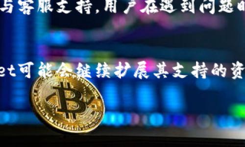 如何在苹果手机上下载与注册TPWallet：全面指南

TPWallet, 苹果手机, 下载, 注册/guanjianci

引言
随着数字货币和区块链技术的迅猛发展，各种钱包应用层出不穷，TPWallet作为一款功能强大的数字资产钱包，因其安全性和易用性受到广泛欢迎。本文将为您提供详细的步骤指南，教您如何在苹果手机上下载与注册TPWallet，助您更好地管理和存储数字资产。

TPWallet简介
TPWallet是一款多功能的数字资产钱包，支持多种主流数字货币，如比特币、以太坊、TRON等。用户可以通过TPWallet进行数字资产的存储、转账和交易。此外，TPWallet还提供了丰富的DeFi和DApp服务，致力于为用户提供安全、高效的数字资产管理解决方案。

步骤一：在苹果手机上下载TPWallet
在开始注册TPWallet之前，您需要首先在苹果手机上下载该应用。以下是下载步骤：
ol
    li打开您的苹果手机，找到并点击“App Store”图标。/li
    li在App Store首页，点击右下角的“搜索”图标。/li
    li在搜索框中输入“TPWallet”，然后点击“搜索”按钮。/li
    li在搜索结果中找到TPWallet应用，点击“获取”按钮进行下载。/li
    li下载完成后，您可以在主屏幕找到TPWallet图标。/li
/ol

步骤二：创建TPWallet账户
下载完TPWallet之后，就可以开始创建账户了。以下是具体步骤：
ol
    li点击TPWallet图标打开应用。/li
    li首次使用时，您将看到欢迎页面，点击“创建新钱包”选项。/li
    li系统会提示您设置一个密码，请您确保密码的复杂性和安全性，避免使用简单的密码。/li
    li接下来，系统会生成一组助记词，这是您后续找回钱包的重要信息，请务必将其妥善保存。/li
    li根据提示确认您的助记词，以确保您已准确记住。/li
    li完成以上步骤后，您的TPWallet账户便成功创建。/li
/ol

步骤三：完成功能设置
创建账户后，您可以根据个人需要进行一些基本设置，以提升使用体验。
ol
    li在TPWallet首页，点击右下角的“设置”图标。/li
    li您可以选择启用“面容ID”或“Touch ID”来提高安全性。/li
    li在“安全设置”中，您可以调整钱包的安全选项，如设置二次验证等。/li
    li另外，您还可以连接外部钱包，方便进行不同钱包间的资产管理。/li
/ol

步骤四：添加资产与使用TPWallet
完成设置后，您可以添加及管理您的数字资产。
ol
    li在主界面，点击“添加资产”按钮，选择您希望添加的数字货币。/li
    li您可以通过向他人转账或接收转账的方式进行资产管理。/li
    liTPWallet还提供了资产兑换和交易功能，您可以根据市场情况选择进行资产的增值和管理。/li
/ol

总结
通过以上步骤，您已经成功在苹果手机上下载并注册了TPWallet。希望这篇指南能够帮助您顺利使用这一数字资产管理工具。无论您是数字货币的新手还是有经验的投资者，TPWallet都为您提供了便捷、安全的解决方案，让您轻松管理个人数字资产。

相关问题解答

问题1：TPWallet的安全性如何？
TPWallet的安全性是其最受欢迎的特性之一。该钱包采用了多重安全机制，包括数据加密、助记词备份、密码保护等，可以有效确保用户资产的安全。此外，TPWallet还会定期进行安全审计，以发现和修复潜在的安全风险。用户在使用TPWallet时，也应该定期更改密码、备份助记词，并避免在不安全的网络环境下进行交易。

问题2：TPWallet支持哪些数字货币？
TPWallet支持多种主流数字货币，包括但不限于比特币、以太坊、TRON、EOS等。用户可以通过TPWallet一次性管理和存储多种资产，在使用上相当便捷。此外，TPWallet还不断扩展其支持的数字货币范围，用户可以时刻关注更新信息，以便及时添加自己感兴趣的数字资产。

问题3：如何通过TPWallet进行资产交易？
通过TPWallet进行资产交易非常简单。首先，您需要确保您的钱包中已有可交易的数字资产。然后，您可以选择“交易”功能，输入您希望交易的资产数量以及目标地址。TPWallet会自动计算手续费，并为您提供实时的交易信息。交易完成后，您可以在钱包的“历史记录”中查看交易详情，确保交易的顺利进行。

问题4：TPWallet的用户体验如何？
TPWallet提供了友好的用户界面，使得数字资产的管理操作更加简单直观。无论是新手还是有经验的用户，都能够快速上手。此外，TPWallet还提供了丰富的帮助文档与客服支持，用户在遇到问题时可以轻松获得帮助。这种良好的用户体验使得TPWallet在数字资产管理领域中脱颖而出，成为广受欢迎的选择。

问题5：TPWallet的未来发展前景如何？
随着区块链技术的持续发展，数字资产管理工具的需求也在不断增长。TPWallet作为一款功能强大且安全可靠的数字资产钱包，正处于良好的发展势头。未来，TPWallet可能会继续扩展其支持的资产种类，增强用户的交易体验，同时开发更多DeFi及DApp相关的服务，以满足用户日益增长的需求。通过持续的技术创新与，TPWallet必将在竞争中保持其优势地位。 

以上为苹果手机下载与注册TPWallet的完整指南及相关问题解析，希望对您有所帮助。