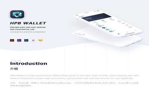 币安提现到TP Wallet需要多长时间？详解流程与注意事项