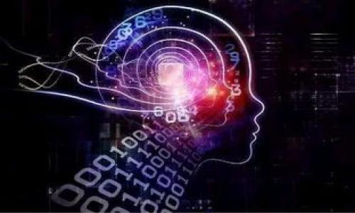   如何处理以太坊钱包泄露事件，保障你的资产安全 / 

 guanjianci 以太坊，钱包泄露，数字资产，安全保障 /guanjianci 

以太坊（Ethereum）作为一种流行的区块链平台，其智能合约和去中心化应用（DApp）正在改变着传统金融和数字资产的面貌。然而，随着这一技术的逐渐普及，钱包泄露事件的频发也引发了许多用户的不安。如何处理以太坊钱包泄露事件并保障资产安全，成为了所有以太坊用户亟需掌握的问题。

在本文中，我们将深入探讨以太坊钱包的结构及其运作机制，分析钱包泄露的常见原因与防范措施，并提供一系列应对策略以保护用户的数字资产安全。同时，我们还会解答一些与以太坊钱包和安全相关的常见问题。

一、以太坊钱包的结构与特性
以太坊钱包是一种用于存储和管理以太币（ETH）和ERC-20代币的数字工具。不同于传统银行账户，以太坊钱包是通过公钥加密技术来保证资产的安全性。每个以太坊钱包都包含一个公钥和一个私钥，公钥类似于银行账号，可以公开分享而不影响安全；而私钥则是访问和管理钱包的唯一凭据。

以太坊钱包可以分为多种类型，包括热钱包、冷钱包和硬件钱包。热钱包（如MetaMask、MyEtherWallet）由于便于交易和管理而受到广泛欢迎，但由于其在线特性，安全性相对较低。冷钱包（如纸钱包和硬件钱包）则在网络断连状态下存储资产，安全性较高，但用户使用不便，适合长期投资。

二、以太坊钱包泄露的常见原因
钱包泄露的原因有多种，主要包括以下几种：

1. **钓鱼攻击**  
   钓鱼攻击是黑客常用的手段，它通过伪装成合法网站或服务，以获取用户的私钥或助记词。用户一旦在假网站上输入相关信息，黑客就可以轻易地访问其钱包。

2. **恶意软件**  
   恶意软件可以潜伏在用户的设备上，窃取私钥和其他敏感信息。这类软件通常通过木马、间谍软件等形式侵入设备，因此用户需要保持警惕，确保安装可靠的防病毒软件。

3. **社交工程攻击**  
   黑客通过操控、欺骗或诱骗用户来获取其个人信息。比如，黑客可能会冒充技术支持人员请求用户提供私钥或助记词，导致用户无意中泄露信息。

4. **不安全的网络环境**  
   在公共Wi-Fi网络下进行交易或登录钱包极其危险，黑客可能会通过网络监控或中间人攻击截获用户的信息。

三、如何防止以太坊钱包泄露
为了保护以太坊钱包的安全，用户可以采取以下措施：

1. **使用官方应用与网站**  
   确保使用官方渠道下载钱包应用，避免访问不明链接以免受到钓鱼攻击。

2. **定期更新软件**  
   定期更新钱包软件和防病毒软件，以修补系统漏洞，增强安全性。

3. **启用双重身份验证（2FA）**  
   启用双重身份验证可以增加额外的安全层，一旦有人窃取了用户名和密码，仍然需要第二重验证来访问账户。

4. **保护私钥和助记词**  
   将私钥和助记词保存在离线环境中，并妥善保存，不要在任何设备上进行存储。同时，要避免与他人分享这些敏感信息。

四、发生钱包泄露时的应对措施
如果不幸遭遇以太坊钱包泄露，用户可以采取以下措施进行应对：

1. **立即将资产转移**  
   一旦确认钱包被泄露，第一时间应将剩余资产转移至新的安全钱包。创建新的钱包并确保其安全性，立即转移所有剩余的资金。

2. **报告病例**  
   向相关平台、服务提供商，或社交媒体平台举报遭遇的攻击行为。虽然可能无法追回损失，报告可以帮助其他用户提防类似事件。

3. **学习泄露原因**  
   分析泄露的具体原因，以避免未来再次出现相同问题。了解攻击者的手段，增强自身的安全意识。

4. **增强安全意识**  
   对虽幸存的其他数字资产进行全面评估，加强个人网络安全防范意识，审慎选择交易平台和使用工具。

五、以太坊钱包安全保障的未来
随着技术的不断发展，区块链和数字货币的安全保障措施也在不断演变。未来，以下几种趋势将会可能进一步增加以太坊钱包的安全性：

1. **去中心化身份**  
   去中心化身份（DID）可为用户提供一种更为安全的身份验证方式，帮助抵御身份盗用和信息泄露。

2. **更强的智能合约安全审计**  
   随着更多以太坊应用的出现，对智能合约的安全审计必将成为重中之重，以减少代码漏洞带来的攻击风险。

3. **量子安全技术**  
   未来可能会有量子安全技术的运用，以对抗量子计算机带来的安全威胁，确保数字资产的持久和安全。

4. **行业标准的建立**  
   对于以太坊及其他数字货币的安全管理，可能会形成统一的行业标准，从而促进平台之间的合作与信息共享。

相关问题解答

问题一：以太坊钱包被盗后能追回资产吗？
以太坊网络的去中心化特性使得区块链中的每一项交易无可更改，如果钱包资产被盗，通常是无法追回的。这是因为一旦交易被确认，资金就不可逆转地转移到盗取者的地址。不同于传统金融体系，区块链缺乏中心化的追索机制，用户无权要求退款。

为了降低损失风险，当意识到钱包被盗时，用户应立即采取措施将剩余资产转移。如果使用了值得信赖的交易平台，用户可能能够通过帮助台报告可疑交易，但追究责任的难度通常非常高。

问题二：如何安全地创建新的以太坊钱包？
创建以太坊钱包的安全步骤应当遵循以下原则：

1. **选择受信任的钱包应用**  
   选择具有良好声誉和安全机制的钱包，比如硬件钱包（如Ledger、Trezor）或软件钱包（如MetaMask、MyEtherWallet）。

2. **使用强密码与助记词**  
   创建复杂并独特的密码，确保助记词的安全，不与他人分享。

3. **保留备份**  
   将钱包密钥和助记词的备份保存在安全的地方，实践离线备份确保这些信息的安全。

4. **定期审查安全设置**  
   遇到任何异常情况时，迅速检查钱包的安全设置，并及时更新。

问题三：在公共环境下如何使用以太坊钱包？
在不安全的公共环境下使用以太坊钱包需格外注意以下几点：

1. **避免使用公共Wi-Fi**  
   尽量避免在公共Wi-Fi下进行任何钱包相关操作，如果必须使用，务必通过VPN连接。

2. **开启二次验证**  
   确认应用或平台的双重身份验证功能已开启，以增加额外的安全保障。

3. **监测账户安全性**  
   定期审查账户活动，确保没有未授权的交易发生，对异常活动迅速做出反应。

4. **定期更新安全软件**  
   确保设备中安装的安全软件和操作系统都是最新版本，以减少黑客通过漏洞攻击的风险。

问题四：以太坊钱包安全性如何评估？
评估以太坊钱包安全性首先应考虑其类型、提供商及功能：

1. **钱包类型的选择**  
   冷钱包通常更安全，因其处于离线状态，避免网络攻击风险。热钱包虽然使用便捷，但安全性略低。

2. **钱包提供商的信誉**  
   调查钱包提供商的声誉，查看用户评价与社区反馈，选择有担保与挂名的应用。

3. **安全特性**  
   确保钱包具备如多重签名保护、复杂密码、安全备份等多重安全特性。

4. **访问控制权限**  
   理解应用对用户数据的权限要求，避免使用过于宽松的权限。

问题五：数字资产安全的未来规划
随着技术的发展和区块链的普及，数字资产的安全保障将面临新挑战，未来的规划可能包括：

1. **多层安全机制**  
   加强多层安全机制，运用生物识别、位置验证等技术，增强身份验证的复杂性。

2. **用户教育与意识提升**  
   提高用户的安全意识与教育，帮助用户识别潜在风险并采取预防措施。

3. **软件和设备结合**  
   将软件钱包与硬件钱包的安全性优势相结合，提供更高安全保障水平的数字资产管理方式。

4. **政策与合规标准**  
   行业内部应推进政策制定与合规标准，确保在资产管理与交易过程中的安全执行。

通过关注以上问题与建议，以太坊用户可以更全面地加强钱包安全防范能力，保障数字资产安全，实现安全无忧的加密货币交易体验。