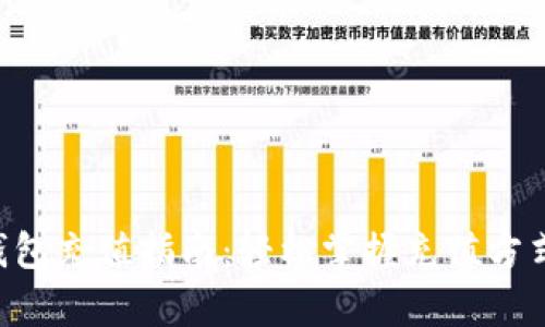 ToPay钱包充值指南：轻松掌握充值方式与技巧