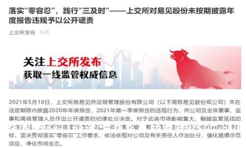  如何使用TronLink波宝钱包成功提现USDT：详细指南