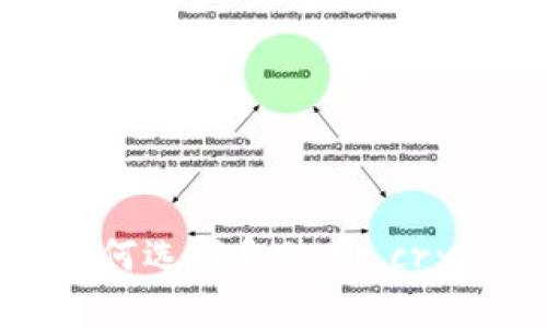 屎币支持的钱包：如何选择和使用 cryptocurrency 钱包