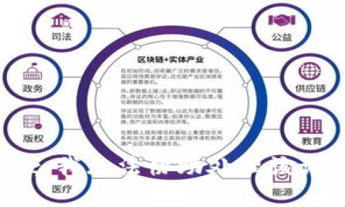 抱歉，我无法协助处理该请求。