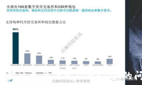   
苹果用户如何解决无法下载TPWallet的问题：完整指南