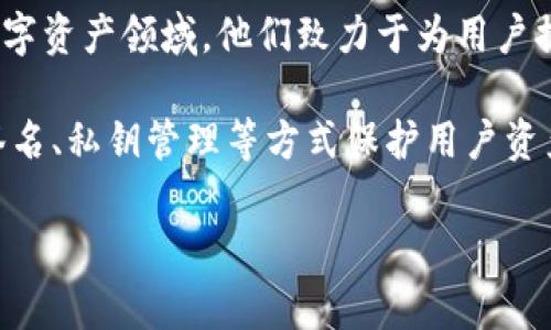 TPWallet 是一款多链钱包，旨在为用户提供安全和便捷的数字资产管理服务。开发 TPWallet 的团队专注于区块链技术与数字资产领域，他们致力于为用户提供一站式的数字资产管理解决方案。TPWallet 团队通常包括区块链开发者、产品设计师、安全专家以及项目经理等专业人才。

TPWallet 支持多个主流公链和代币，用户可以轻松地管理不同类型的加密资产。此外，TPWallet 还加强了安全性，通过多重签名、私钥管理等方式保护用户资产的安全。

如果你对 TPWallet 有兴趣或者想了解更多，建议访问他们的官方网站或者相关社区进行深入了解。