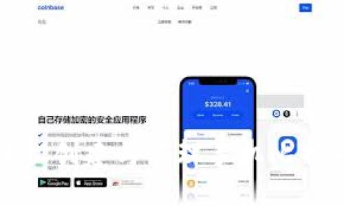 如何轻松创建与管理手机比特币钱包