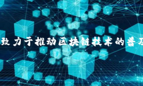 截至我的最后更新（2023年10月），TPWallet的创始人是Mason Liu。他在区块链和数字资产管理方面有着丰富的经验，并致力于推动区块链技术的普及和数字资产管理的便利化。TPWallet作为一款多链数字资产钱包，旨在为用户提供安全、便捷的数字资产存储和管理服务。

如果你需要更详细的信息或者有其他相关问题，请告诉我！