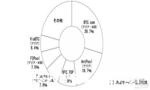   
全方位解析TPWalletSOL链：在区块链行业中的创新与应用