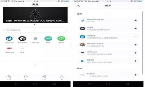 如何将狗狗币提币到TPWallet：完整指南与常见问题解答