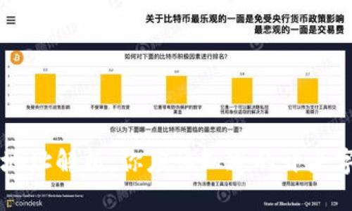 : USDT钱包地址解析：你应该知道的开头字符及其含义