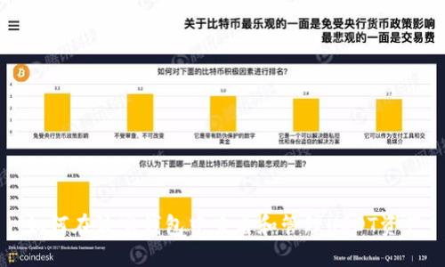 如何在波宝钱包中查看和管理USDT资产