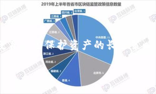 如何恢复比特币钱包私钥：全面指南与技巧  
比特币, 私钥, 钱包恢复, 区块链/guanjianci

引言
在数字货币的世界里，比特币作为一种领导者，其钱包和私钥是保持资产安全的关键。然而，许多人可能在某些情况下丢失了对自己比特币钱包的访问权，这通常是由于丢失私钥。恢复钱包的过程可能看似复杂，但理解基本概念后，您就能够有效地进行恢复。在本文中，我们将深入探讨比特币私钥的功能、钱包恢复的过程以及相关技巧，帮助您最大限度地保护您的数字资产。

比特币私钥的概念
比特币私钥是一个高度保密的字符串，通过它用户可以对比特币进行控制和交易。每个比特币钱包都有一个唯一的私钥，只有拥有这个私钥的人才能访问和管理所存储的比特币。对于比特币用户而言，私钥是数字资产的“钥匙”，失去私钥意味着失去对相应比特币的访问权限。

私钥丢失的原因
私钥丢失的原因多种多样。首先，技术问题是常见的原因，包括硬件故障、数据丢失和设备被盗。其次，用户自身的操作失误，如误删除文件或忘记存储位置，也可能导致私钥的丢失。此外，有些用户可能在使用新钱包时没有充分备份私钥，或没有采取必要的安全措施。

如何恢复丢失的比特币私钥
恢复丢失的比特币私钥并非易事，但根据具体情况，仍然可能存在多种恢复方法。以下是几种常见的方法：
ul
    listrong使用备份文件：/strong如果您在创建钱包时做过备份，您可以通过备份文件恢复您的私钥。备份文件的格式通常为JSON格式或其他文本格式，您只需打开备份文件并查找私钥即可。/li
    listrong助记词恢复：/strong许多比特币钱包在创建时会提供一组助记词。您可以使用这些助记词来恢复钱包中的私钥。只需在新的钱包软件中输入助记词，系统便会自动生成对应的私钥。/li
    listrong使用恢复工具：/strong市面上存在一些第三方工具可以帮助用户恢复丢失的私钥。这些工具通常要求用户输入一些相关信息，随后进行查询和恢复处理。/li
    listrong寻求专业帮助：/strong如果以上方法仍然无法恢复您的私钥，您可以寻求专业的区块链技术服务提供商。他们或许可以帮助您解决更复杂的恢复问题。/li
/ul

保护私钥的有效策略
预防永远是解决问题的最佳途径。为确保您的比特币私钥得到安全保护，建议采取以下措施：
ul
    listrong定期备份：/strong定期备份您的钱包和私钥是确保安全的基本措施。将备份存储在多个地方，包括离线存储设备和加密云存储。/li
    listrong使用硬件钱包：/strong硬件钱包是一种专为保护数字资产设计的设备，私钥在设备内安全存储，而无需暴露在线。这大大降低了被黑客攻击的风险。/li
    listrong启用多重签名功能：/strong许多钱包都支持多重签名功能，它要求多个私钥才能进行一次交易。这降低了单一钥匙丢失或被盗的风险。/li
    listrong保持软件更新：/strong定期更新区块链钱包软件能确保安全性和防止潜在漏洞。开发者会发布更新以抵御新出现的安全威胁。/li
/ul

常见问题
1. 如何检测我的比特币私钥是否丢失？
确认私钥丢失的步骤如下：
ul
    listrong尝试登录钱包：/strong使用您当前的登录凭证尝试访问比特币钱包，看看是否能够成功登录。如无法成功登录，请确认您的凭证是否准确。/li
    listrong检查备份记录：/strong查看您是否对钱包进行过任何备份或生成过助记词。如果有，请尝试使用备份资料进行恢复。/li
    listrong联系技术支持：/strong如果您使用的是第三方钱包，您可以联系他们的技术支持以寻求帮助。他们可能会提供解决方案或确认私钥的状态。/li
/ul

2. 在恢复私钥时应该避免哪些错误？
恢复私钥的过程中，避免常见错误的关键：
ul
    listrong不要随便下载未知软件：/strong市面上有许多声称能恢复私钥的第三方工具，但其中有些可能包含恶意软件。因此，选择受信任的工具至关重要。/li
    listrong不要透露私人信息：/strong在任何情况下，请勿向他人泄露您的私钥或助记词信息。确保您只在安全的环境中输入这些信息。/li
    listrong不要使用公共网络：/strong尽量避免在公共网络上执行与加密货币相关的操作，确保在可信的私人网络环境下进行您的操作。/li
/ul

3. 恢复私钥后，我应该怎么做？
一旦成功恢复私钥，您应采取以下措施来确保Wallet安全：
ul
    listrong立即备份：/strong务必为新的私钥执行备份。将其存储在安全的物理位置，如保险箱或加密USB驱动器中。/li
    listrong更改钱包配置：/strong您可以选择在恢复后立即更改钱包的安全配置，例如开启额外的安全验证，增加钥匙长度，或切换到更安全的钱包软件。/li
    listrong监控帐户活动：/strong定期检查我们地址上的交易历史以及余额，确保没有未经授权的交易发生。/li
/ul

4. 我是否应该将私钥保存在云存储中？
将私钥存储在云中的方法存在一定的风险，具体如下：
ul
    listrong网络安全风险：/strong存储在云中的数据随时可能面临网络攻击或数据泄露的风险，这将使您的比特币面临重大威胁。/li
    listrong提供者问题：/strong如果您的云存储服务商发生故障或者停止服务，这可能会导致您无法访问私钥。/li
    listrong加密问题：/strong即便是云存储，但您仍需确保私钥经过正确的加密。未加密的私钥存放在云中极其危险。/li
/ul

5. 如果我永远无法恢复私钥，该怎么办？
如果您面临无法恢复私钥的情况，以下措施可能会有帮助：
ul
    listrong再次检查所有备份和记忆：/strong有时候，用户可能会遗忘一些以前的备份或助记词，建议多次详细检查。/li
    listrong评估资产损失：/strong如果确实无法恢复，您需要评估此时的损失，同时考虑以后的投资策略。损失常常是投资的一部分，适应这个现实是关键。/li
    listrong参与社区：/strong加入比特币和区块链的社区，与其他投资者交流，获取相关信息与支持，或许能碰撞出新的想法和解决方案。/li
/ul

结论
恢复比特币钱包的私钥可能是一个复杂而又重要的过程。通过对私钥的深入了解，用户可以采取有效措施来减少风险并采取适当的恢复方法。不断更新的安全意识和个人教育也是保护资产的长远策略。最后，记住比特币是一项高风险高回报的投资，保持谨慎和警觉是所需的基本素养。

（注：以上内容为示例，真实写作时请遵循相关法律法规。）