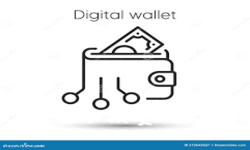 购宝钱包USDT转出手续费用详解及其影响因素
