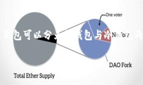 比特币钱包的注册全名通常被称为“比特币钱包账户注册”，这通常指的是用户为了存储、发送及接收比特币而创建的在线或离线钱包的过程。比特币钱包可以分为热钱包与冷钱包两种类型，热钱包通过互联网访问，而冷钱包则是在离线状态下保存。注册比特币钱包一般需要提供电子邮件地址并设置强密码，以确保账户的安全性。

如果你有其他相关问题或想要更详细的信息，请告诉我！