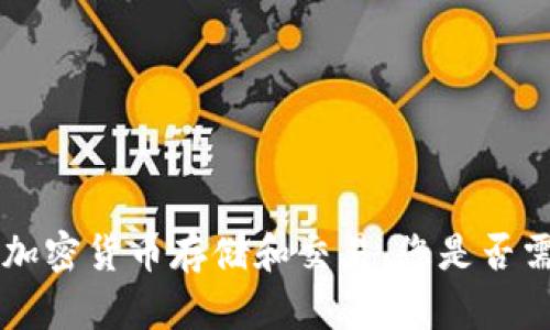 TPWallet的英文名是“TPWallet”。这是一个数字资产钱包，专注于加密货币存储和交易。您是否需要更多关于TPWallet的信息，比如它的功能、使用方法、安全性等？