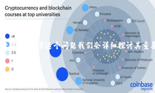 在这篇文章中，我们将讨论 TPWallet 的密码修改功能，关于这个问题我们会详细探讨其重要性、步骤、可能遇到的问题以及安全措施等内容。


TPWallet密码修改指南：如何安全修改你的TPWallet密码