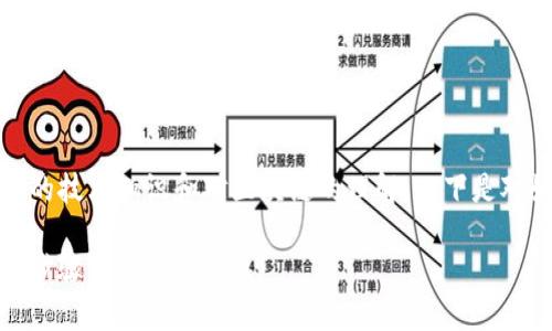 请注意：创建USDT钱包地址需要一定的技术知识和对区块链的理解。以下是对如何创建USDT钱包地址的详细指导。

如何创建USDT钱包地址：详细指南与步骤