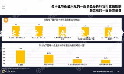 关于“tpwallet怎么买币是违法吗”的话题涉及数字货币的交易和法律合规性。这是一个复杂的话题，需要综合考虑各国法律、平台的合规性、用户所在地区的监管政策等多个方面。以下是我为这个话题撰写的详细介绍。

TPWallet怎么买币是违法吗？全面解析数字货币交易的法律风险