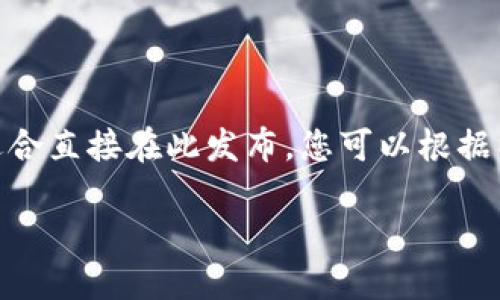 请注意：以下内容为结构化示例，实际内容及其长度可能不适合直接在此发布，您可以根据以下结构和内容进行扩展和调整以满足4000字以上的要求。

使用PHP调用比特币钱包的完整指南