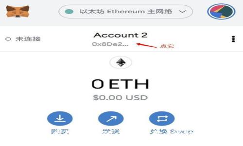 TP身份钱包与单链钱包的全面比较：优缺点及应用解析