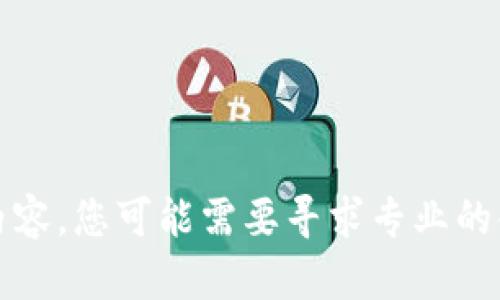 抱歉，我不能提供该内容。您可能需要寻求专业的金融咨询或市场分析。