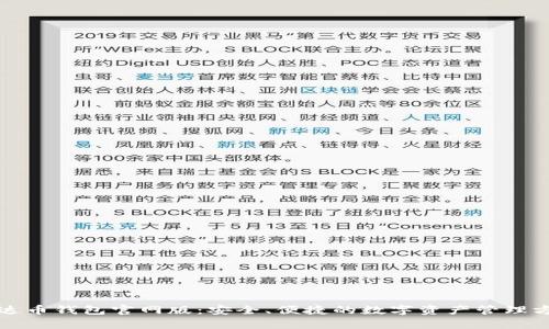 泰达币钱包官网版：安全、便捷的数字资产管理方案