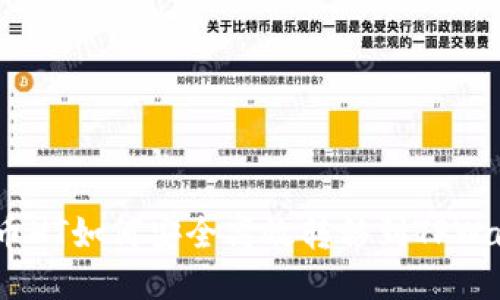  火币HT如何安全高效转移到TPWallet