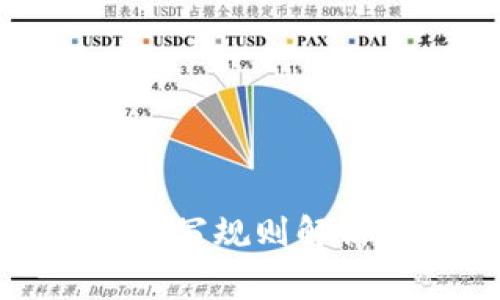 tpwallet助记词小写规则解析及使用注意事项