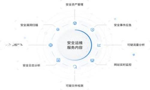 和关键词

如何安全下载和使用im以太坊钱包？