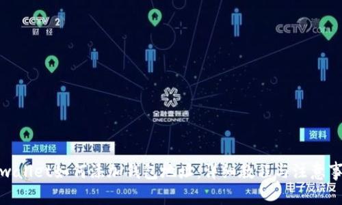 tpwallet如何添加钱包地址：详细教程与注意事项