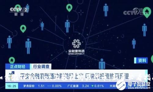 如何在TPWallet上轻松购买代币：新手必看指南
