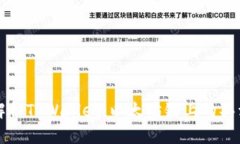 深入解析TPWallet：以太坊链上的买卖教程