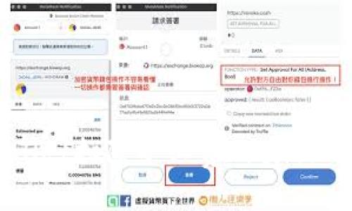 TPWallet扣除旷工费的真相与解析