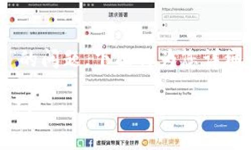 关于“tpwallet登录可以看到ip吗”的问题，下面将为您详细介绍相关内容及可能的相关问题。

TPWallet登录时是否能查看IP地址？
