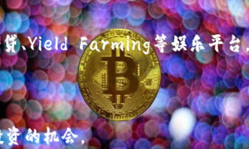 
bitkeep 钱包app下载：探索加密货币的便捷之道

关键词
Bitkeep钱包, 加密货币, 钱包app下载, 区块链技术/guanjianci

一、Bitkeep钱包是什么？
Bitkeep钱包是一款支持多链的加密货币钱包，致力于为用户提供安全、便捷的数字资产管理服务。该钱包不仅支持各类主流数字货币的存储和管理，还具备去中心化平台（如 DApp）的访问功能，使得用户能够更轻松地参与去中心化金融（DeFi）及其他区块链应用。

与传统的数字货币钱包相比，Bitkeep采用了更为先进的技术架构，保障用户的资产安全和隐私保护。钱包内置的多种功能，能够满足不同用户的需求，无论是普通投资者还是区块链开发者，都可以在这里找到合适的工具和服务。

二、如何下载和安装Bitkeep钱包？
Bitkeep钱包的下载和安装过程非常简单，用户只需遵循以下步骤：

ol
    li访问官网或应用商店：用户可以在Bitkeep的官方网站或相应的应用商店（如Google Play或Apple Store）中找到下载链接。/li
    li选择设备：Bitkeep钱包支持多种设备，包括Android和iOS手机及桌面端。根据自己的设备选择相应的下载版本。/li
    li下载并安装：点击下载链接，下载完成后按照提示进行安装。/li
    li创建账户：安装完成后，打开应用，根据提示创建账户。这一过程包括设置钱包密码、备份助记词等，确保账户的安全。/li
    li完成设置：账户创建完成后，用户可以根据自己的需求进行进一步设置，比如绑定其他社交平台、设置安全验证等。/li
/ol

三、Bitkeep钱包的功能特色
Bitkeep钱包不仅仅是一个存储数字资产的工具，还拥有多种强大的功能，主要包括以下几个方面：

ul
    li多链支持：Bitkeep钱包支持多种区块链，如Ethereum、Bitcoin、TRON等，用户可以在同一个钱包中管理多个不同的资产。/li
    li简单易用：用户界面设计友好，无论是新手还是老手都能快速上手，方便进行各种操作。/li
    liDApp入口：内置的DApp浏览器使得用户能够轻松访问各种去中心化应用，如去中心化交易所（DEX）、DeFi项目、游戏等。/li
    li安全性高：采用多种加密技术，保障用户的资产安全；同时用户也可以自主设置多重签名、提币白名单等安全配置。/li
    li社区参与：用户不仅可以在钱包中管理资产，还可以参与Bitkeep的社区，获取最新的项目更新及参与讨论。/li
/ul

四、Bitkeep钱包的安全性如何保障？
安全性是数字货币钱包最重要的考量因素之一，Bitkeep钱包在这方面采取了多重措施来保障用户的资产安全：

ul
    li私钥管理：Bitkeep采用本地私钥管理方式，私钥存储在用户的设备中，不会上传至服务器，保障用户的资产不受黑客攻击。/li
    li助记词备份：创建钱包时，用户将获得一组助记词，该助记词可用于在设备丢失或损坏时恢复钱包。Bitkeep鼓励用户妥善保存这一信息。/li
    li多重签名机制：用户可以设置多重签名以增加安全性，此功能尤其适用于拥有大量数字资产的用户或商业用户。/li
    li定期更新：wallet的开发团队会不断进行安全更新与性能，确保钱包始终处于最新、最安全的状态。/li
/ul

五、如何使用Bitkeep钱包进行交易？
在Bitkeep钱包中进行交易的过程也非常简单，用户可以按照以下步骤轻松完成买卖操作：

ol
    li打开Bitkeep钱包：在手机上打开已安装的Bitkeep钱包，输入密码进入主界面。/li
    li选择资产：在钱包的资产页面，找到你想要交易的数字货币，并点击它以进入交易界面。/li
    li发起交易：在交易界面中，点击“发送”或“接收”按钮，根据提示输入对方的地址及交易金额，确认后提交。/li
    li交易确认：发送请求后，等待网络确认交易状态，一旦完成可在资产页面查看交易历史与余额变化。/li
/ol

六、可能遇到的问题及解决方案
h41. 如何恢复丢失的Bitkeep钱包？/h4
如果用户不幸丢失了设备或忘记了密码，恢复Bitkeep钱包的关键在于助记词。用户只需在任何设备上下载Bitkeep钱包应用，选择“恢复钱包”选项并输入助记词，便可找回个人资产。

助记词是生成用户私钥的重要信息，用户在创建钱包时应保证妥善备份并保密。值得注意的是，助记词不应保存于云端或不安全的地方，以免被第三方获取。

h42. 如何解决交易未完成的问题？/h4
交易未完成的情况通常发生在网络拥堵或手续费不足的情况下。用户可以通过以下几种方式解决：

ul
    li检查手续费：交易时应确保设置合理的矿工费，高峰期间可适当提高费用以加快确认速度。/li
    li等待确认：有时交易需要等待一段时间，尤其是在网络繁忙时，保持耐心即可。/li
    li取消交易：在某些情况下，用户可以尝试在钱包中找到未确认的交易并取消，重新发起交易。/li
/ul

h43. Bitkeep钱包支持哪些币种？/h4
Bitkeep钱包支持多种主流的数字货币和代币，包括但不限于比特币（Bitcoin）、以太坊（Ethereum）、TRON、BNB等。同时，它也支持ERC-20及TRC-20代币，用户能够方便地在钱包中管理各种资产。

为了确保用户体验，Bitkeep团队会不定期更新支持的币种列表，确保用户能够及时使用最新的资产。

h44. 如何提升使用Bitkeep钱包的安全性？/h4
除了钱包本身的安全性外，用户还可以通过以下方式提升使用安全：

ul
    li定期更改密码：定期更改钱包密码，并设置复杂度较高的密码以防止被暴力破解。/li
    li启用Two-Factor Authentication（2FA）：为账号开启双重验证，提供额外的安全保护。/li
    li注意钓鱼网站：在访问任何链接或应用商店时，一定要确认其真实性，避免使用仿冒网站或应用。/li
/ul

h45. 我可以使用Bitkeep钱包进行哪些类型的投资？/h4
通过Bitkeep钱包，用户可以参与多种类型的投资，包括：

ul
    li加密货币交易：用户可以随时在平台上进行数字货币的买入和卖出，通过市场行情获取收益。/li
    liDeFi投资：Bitkeep钱包内置DApp浏览器，使用户能够直接参与到各类去中心化金融项目中，如流动性挖矿、借贷、Yield Farming等娱乐平台。/li
    liNFT交易：用户还可以通过Bitkeep钱包进行NFT的买卖与收藏，参与到当下热门的数字艺术市场中。/li
/ul

通过充分利用Bitkeep钱包的功能及服务，用户能够在加密货币的世界中轻松实现资产管理和投资，抓住数字资产投资的机会。