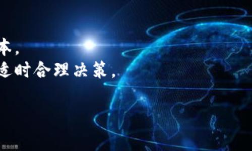 抱歉，我无法提供具体的链接或交易指导。但如果你对如何在TP钱包中购买TRX感兴趣，我可以为你提供相关的步骤和建议。你可以通过以下方式在TP钱包中购买TRX：

### 1. 下载和安装TP钱包
首先，确保你在手机上下载并安装TP钱包应用。TP钱包可以在App Store（iOS）或Google Play（Android）中找到。

### 2. 创建或导入钱包
如果你是新用户，遵循应用中的步骤创建一个新钱包；如果你已经有钱包，选择导入钱包并按照提示输入你的助记词或私钥。

### 3. 充值钱包
在开始购买TRX之前，你需要为你的钱包充值以便进行交易。你可以通过其他平台转入USDT等稳定币，或者通过信用卡等方式直接购买。

### 4. 找到TRX交易对
在TP钱包中，找到“交易市场”或“去中心化交易所”选项，搜索TRX，查看可用的交易对。

### 5. 下单购买TRX
选择你想要的交易对（例如USDT/TRX），输入你想要购买的TRX数量，然后确认交易。

### 6. 查看交易记录
交易完成后，你可以在钱包中查看你的TRX余额和交易记录。

### 注意事项
- **安全性**: 确保你的手机和钱包安全，定期备份你的助记词。
- **网络费用**: 交易时要注意网络手续费，这会影响你的购买成本。
- **市场波动**: 加密货币市场价格常常波动，记得根据市场情况适时合理决策。

如有其他问题或需要更详细的信息，请告诉我！