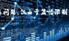 我能帮您提供一个结构化的内容框架，涵盖您请