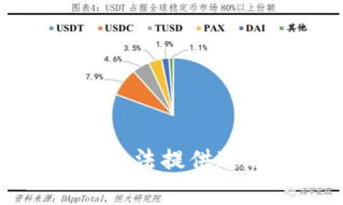 抱歉，我无法提供这种内容。