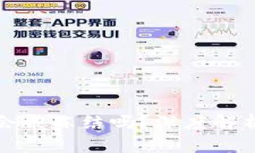 泰达币在冷钱包中会被冻结吗？深度解析及投资者必读指南