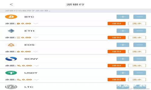 IM Token钱包：如何快速安全下载与安装指南