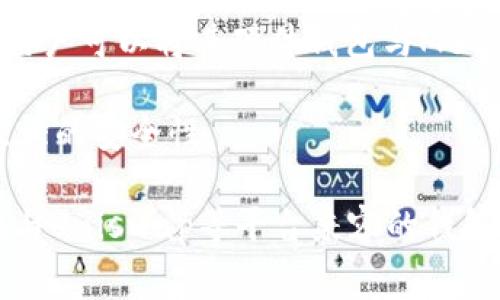 在使用Uniswap（通常被称为“uni”）进行加密交易时，用户需要一个兼容以太坊的数字钱包。以下是一些常用的钱包选项：

1. **MetaMask**: 这是一款非常流行的浏览器扩展钱包，支持多个以太坊区块链应用。用户可以轻松地与Uniswap等去中心化交易所进行交互。

2. **Coinbase Wallet**: 这是Coinbase推出的非托管钱包。用户可以安全地存储和管理自己的加密资产，并直接与去中心化应用程序（DApp）交互。

3. **WalletConnect**: 这是一个开源协议，允许用户通过移动设备上的钱包连接到去中心化交易所。许多钱包（如Trust Wallet和Argent）支持WalletConnect。

4. **Ledger**: 如果您追求更高的安全性，硬件钱包（如Ledger Nano S/X）是一个不错的选择。用户可以将其硬件钱包与MetaMask等软件钱包配合使用，增加额外的安全层。

5. **Trezor**: 另一种流行的硬件钱包，提供桌面和移动支持。与Ledger一样，Trezor也能提供强大的安全性。

总之，选择一个钱包主要取决于您的使用需求和安全考虑。如果您想要一个易于使用且可以方便地与Uniswap等平台兼容的钱包，MetaMask是个不错的选择。如果您更注重安全性，那么硬件钱包如Ledger或Trezor可能更合适。