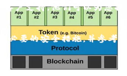 是的，TPWallet可以在不同的手机上登录。以下是一些关键点和步骤，帮助您在另一部手机上成功登录TPWallet：

1. 下载TPWallet应用
首先，您需要在新的手机上下载并安装TPWallet应用。您可以在Google Play Store或Apple App Store中搜索“TPWallet”，并点击安装。

2. 使用相同的账户信息登录
打开TPWallet后，您会看到登录界面。在这里，输入您在原手机上使用的账户信息。这通常包括您的钱包地址和密码。如果您使用的是助记词，也可以选择用助记词恢复钱包。

3. 安全性考虑
在另一部手机上登录时，请确保您所使用的手机是安全的。避免在公共场所或不安全的网络上登录，以防个人信息被盗。

4. 启用双重认证
为了进一步增强安全性，您可以启用TPWallet中的双重认证功能。这能确保即使有人获得了您的登录信息，也无法轻易访问您的账户。

5. 注意数据同步
TPWallet通常会自动同步您的账户信息和交易历史。确保在新手机上完成所有必要的设置，以便访问最新的信息。

6. 遇到问题的解决方法
如果您在新手机上登录时遇到任何问题，可以参考TPWallet官方的帮助文档或联系客户支持。他们可以为您提供解决方案，帮助您顺利登录。

总结
在另一部手机上登录TPWallet是一个简单的过程。确保您拥有正确的账户信息，采取必要的安全措施，并参考平台的帮助文档以解决可能遇到的问题。这样，您就能在任何地方管理您的数字资产。

如有更多问题或需要进一步的帮助，请随时咨询！