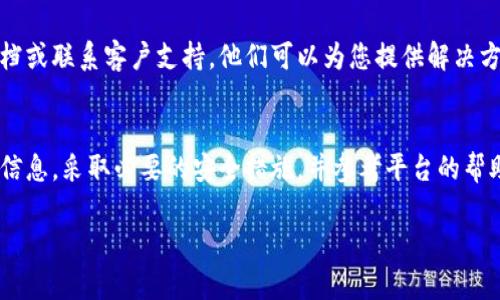 是的，TPWallet可以在不同的手机上登录。以下是一些关键点和步骤，帮助您在另一部手机上成功登录TPWallet：

1. 下载TPWallet应用
首先，您需要在新的手机上下载并安装TPWallet应用。您可以在Google Play Store或Apple App Store中搜索“TPWallet”，并点击安装。

2. 使用相同的账户信息登录
打开TPWallet后，您会看到登录界面。在这里，输入您在原手机上使用的账户信息。这通常包括您的钱包地址和密码。如果您使用的是助记词，也可以选择用助记词恢复钱包。

3. 安全性考虑
在另一部手机上登录时，请确保您所使用的手机是安全的。避免在公共场所或不安全的网络上登录，以防个人信息被盗。

4. 启用双重认证
为了进一步增强安全性，您可以启用TPWallet中的双重认证功能。这能确保即使有人获得了您的登录信息，也无法轻易访问您的账户。

5. 注意数据同步
TPWallet通常会自动同步您的账户信息和交易历史。确保在新手机上完成所有必要的设置，以便访问最新的信息。

6. 遇到问题的解决方法
如果您在新手机上登录时遇到任何问题，可以参考TPWallet官方的帮助文档或联系客户支持。他们可以为您提供解决方案，帮助您顺利登录。

总结
在另一部手机上登录TPWallet是一个简单的过程。确保您拥有正确的账户信息，采取必要的安全措施，并参考平台的帮助文档以解决可能遇到的问题。这样，您就能在任何地方管理您的数字资产。

如有更多问题或需要进一步的帮助，请随时咨询！