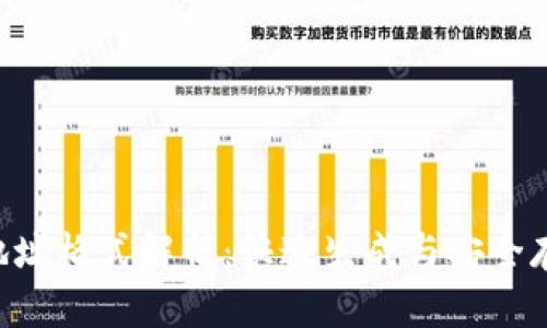 TRX钱包地址格式解析：快速生成与安全存储的指南