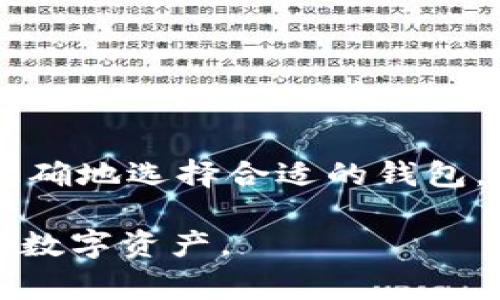 在区块链和加密货币的世界中，