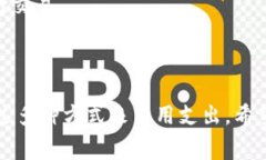 关于TPWallet在币安链上的交易手续费，这里有一些