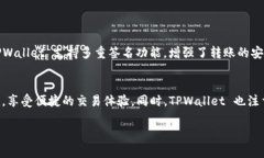 是的，TPWallet 是兼容 BEP20 的钱包。BEP20 是 Binan