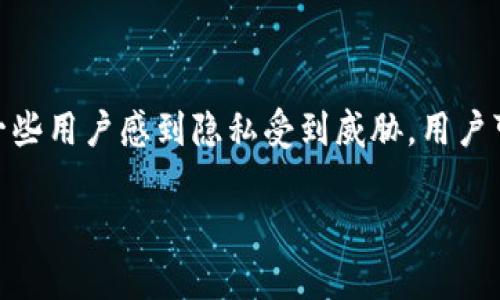TPWallet 是一个去中心化的钱包，主要用于加密资产的管理。为了满足不同用户的需求，TPWallet 的注册流程有时可能会要求用户提供手机号，但这并不是绝对的。以下是一些关于 TPWallet 注册和手机号使用的相关信息。

TPWallet 注册概述

TPWallet 的注册流程旨在确保用户的安全性和便捷性。用户通常可以通过电子邮件或者社交媒体帐户进行注册。在某些情况下，系统可能要求提供手机号码，以进行身份验证。这是为了确保账户的安全防护，防止欺诈行为。

手机号注册的必要性

在某些情况下，TPWallet 可能会要求用户进行手机验证。主要目的包括：

ul
    listrong安全性：/strong 手机号码验证可以有效防止恶意行为，保证账户安全。/li
    listrong找回密码：/strong 如果用户忘记密码，通过手机号配合验证码可以轻松找回账户。/li
    listrong多重身份验证：/strong 在进行大额交易时，可能需要额外的身份验证，提高交易安全性。/li
/ul

如何注册 TPWallet

如果用户选择使用手机号码注册，流程大致如下：

ol
    li下载 TPWallet 应用程序并打开。/li
    li选择“注册”选项。/li
    li输入手机号码并点击“发送验证码”。/li
    li接收验证码后，输入并确认。/li
    li设置安全密码并完成注册。 /li
/ol

不使用手机号的注册方式

如果用户不想使用手机号进行注册，TPWallet 也提供其他途径。用户可以选择用电子邮件注册。这个过程相对简单，并且只需要一个有效的电子邮件地址。具体步骤如下：

ol
    li在 TPWallet 应用程序中选择邮箱注册。/li
    li输入电子邮件地址并设置密码。/li
    li检查电子邮件以获取验证链接，点击激活账户。/li
/ol

手机号的隐私问题

对于许多用户来说，使用手机号注册可能会引发隐私方面的担忧。TPWallet 在这一点上采取了一些措施来保护用户信息。所有数据均经过加密处理，确保用户的身份信息不被泄露。

用户体验和反馈

使用手机号注册 TPWallet 的用户普遍反映出更高的满意度。他们认为，这提高了账户的安全性。在遇到问题时，手机号也可以方便地用于身份验证，加速问题的解决。但并非所有用户都喜欢这种方法。有些人更偏好匿名注册，而不愿提供个人信息。

总结

综上所述，TPWallet 的注册流程既可以使用手机号也可以使用电子邮件。手机号注册有助于提高账户的安全性，但也可能使一些用户感到隐私受到威胁。用户可以根据自己的需求选择合适的注册方式。无论选择哪种方式，都应该确保使用强密码，妥善保管个人信息，以增强账户的保护。

希望以上信息能够帮助您更好地理解 TPWallet 的注册流程。如果还有其他疑问，欢迎随时咨询！