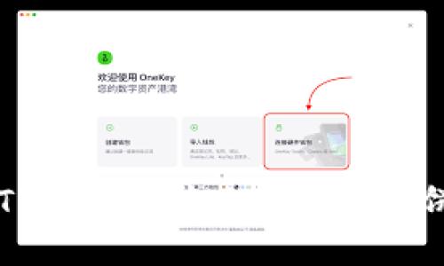 苹果手机在TPWallet中无法打开薄饼的解决方案